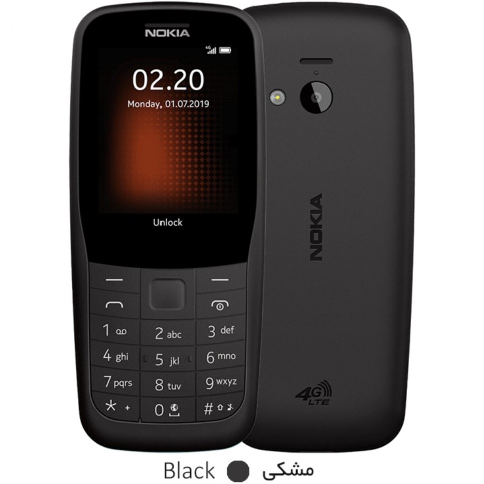 گوشی نوکیا 220 | حافظه 24 مگابایت